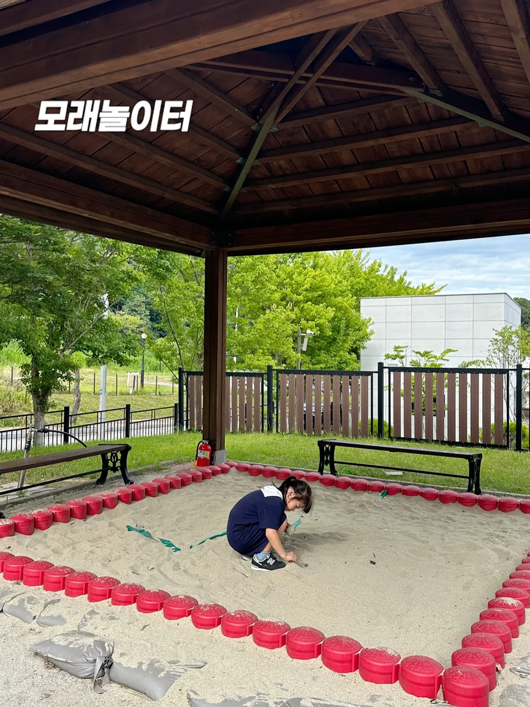 대야 빙수 구성 17