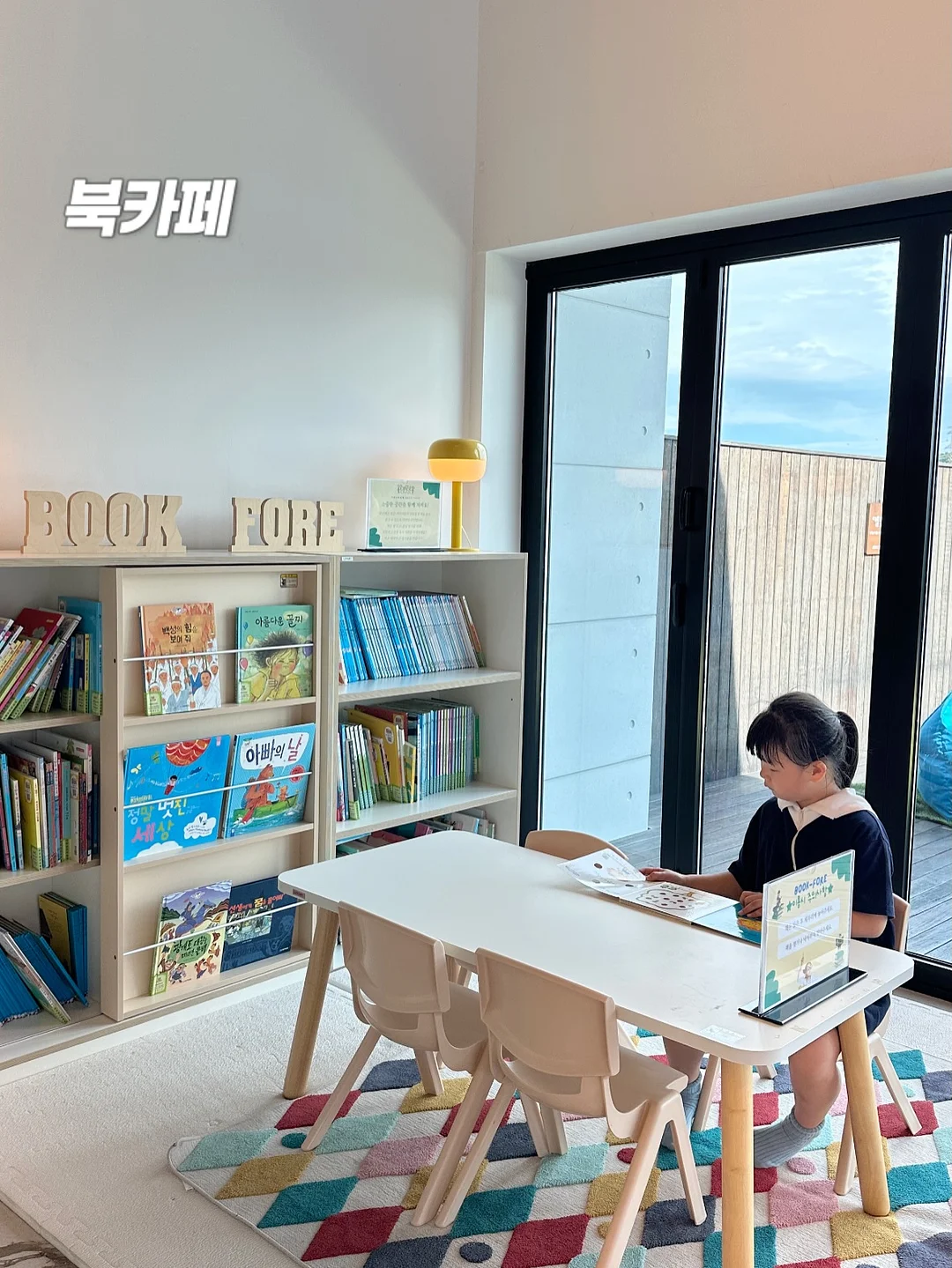 대야 빙수 구성 19
