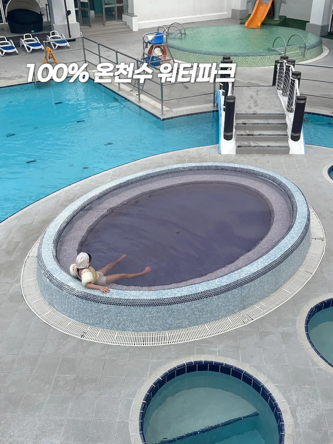 대야 빙수 구성 4