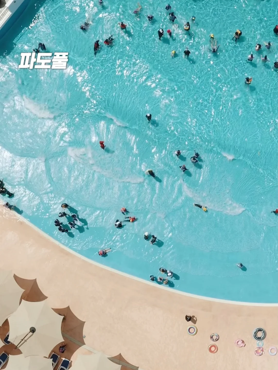 대야 빙수 구성 5