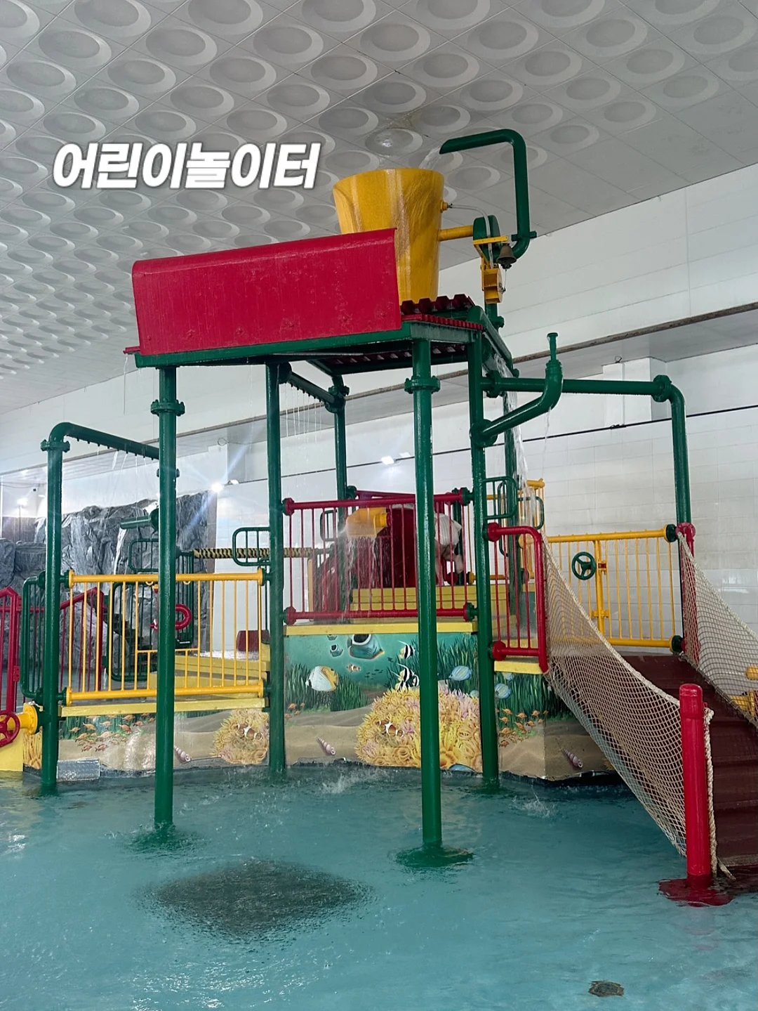 대야 빙수 구성 7