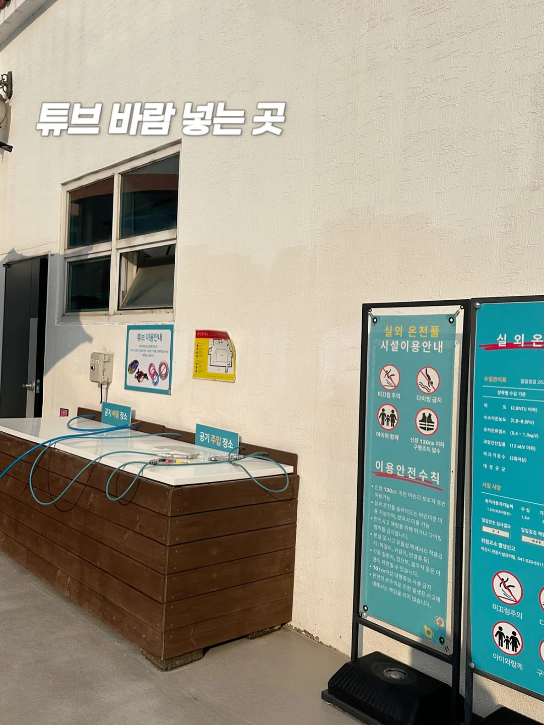 대야 빙수 구성 8