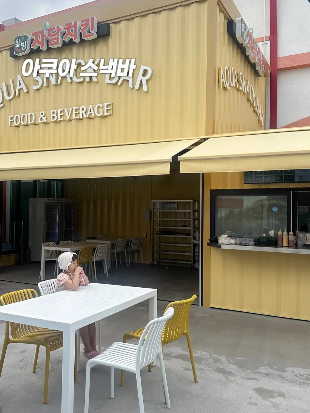 대야 빙수 구성 9