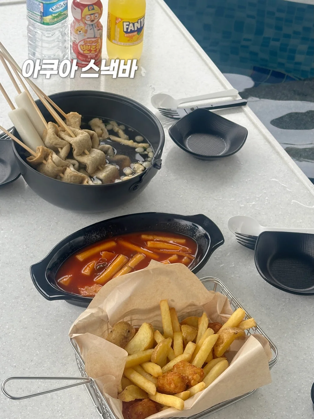 대야 빙수 구성 10