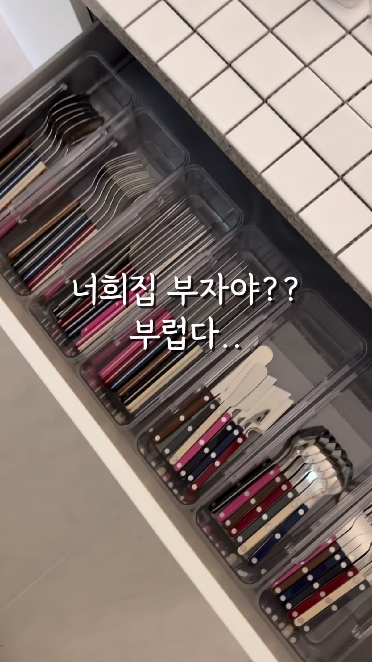 반신욕 욕조