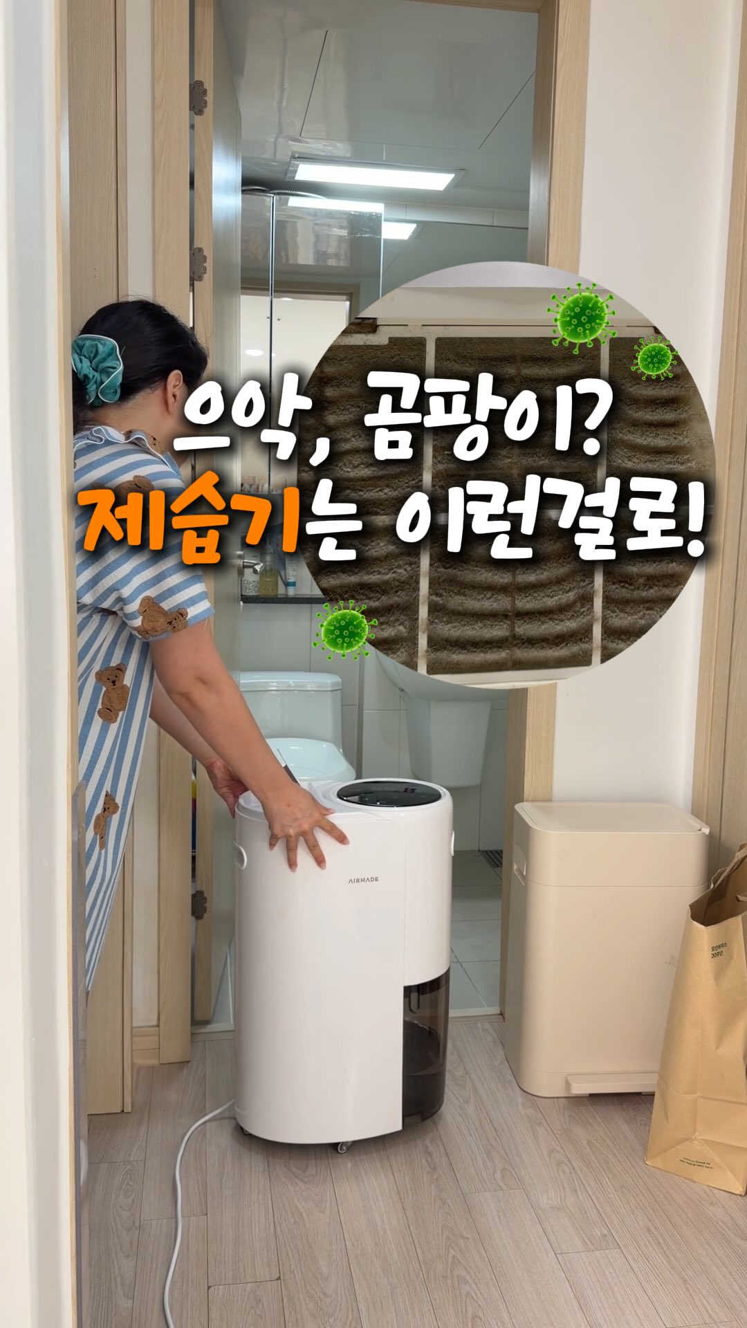 가디건 오버롤세트