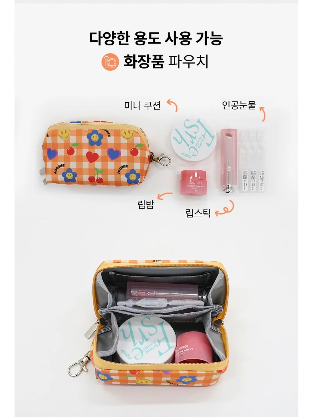장비 & 무료사이트 총정리 16