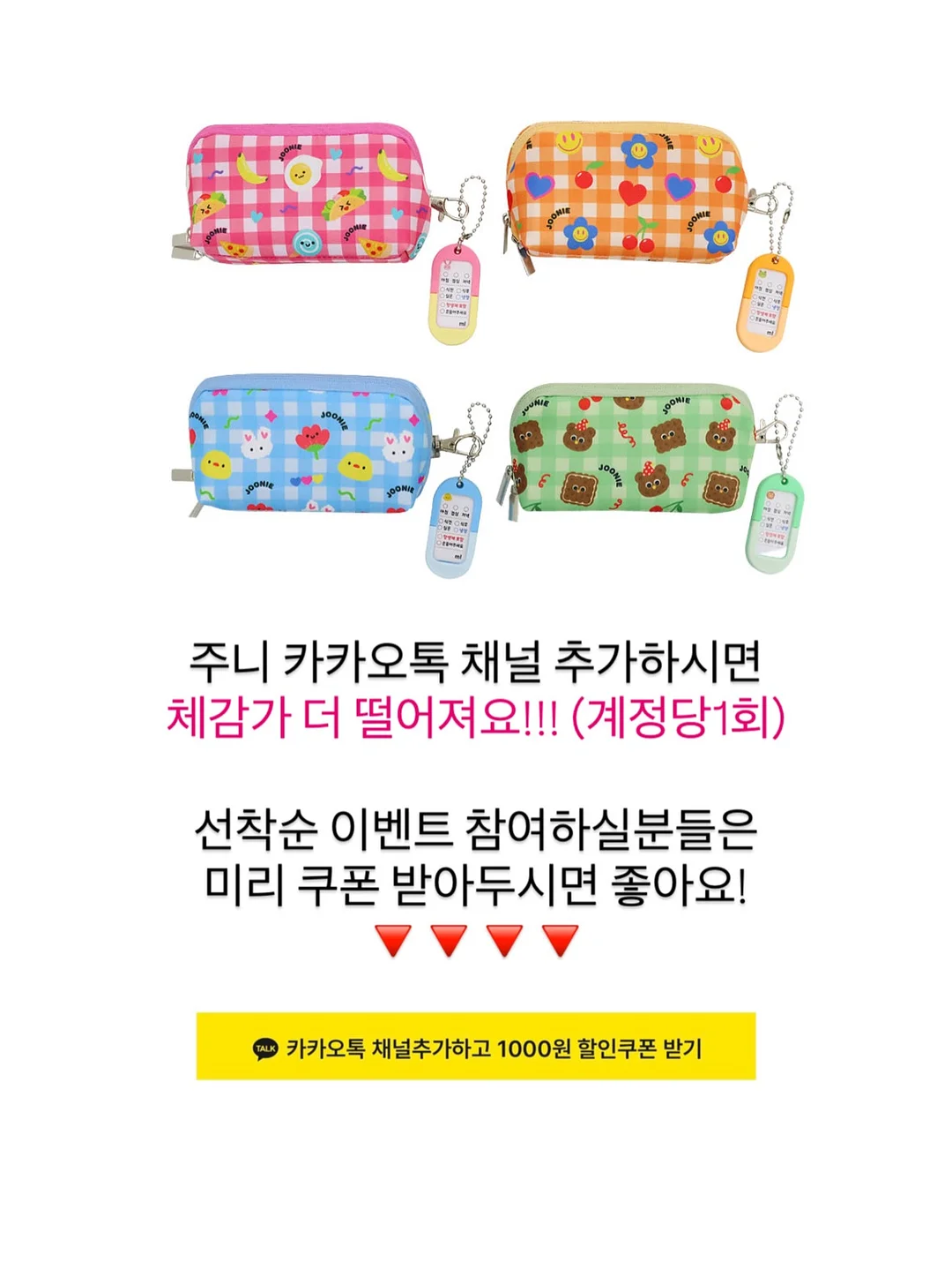 장비 & 무료사이트 총정리 3