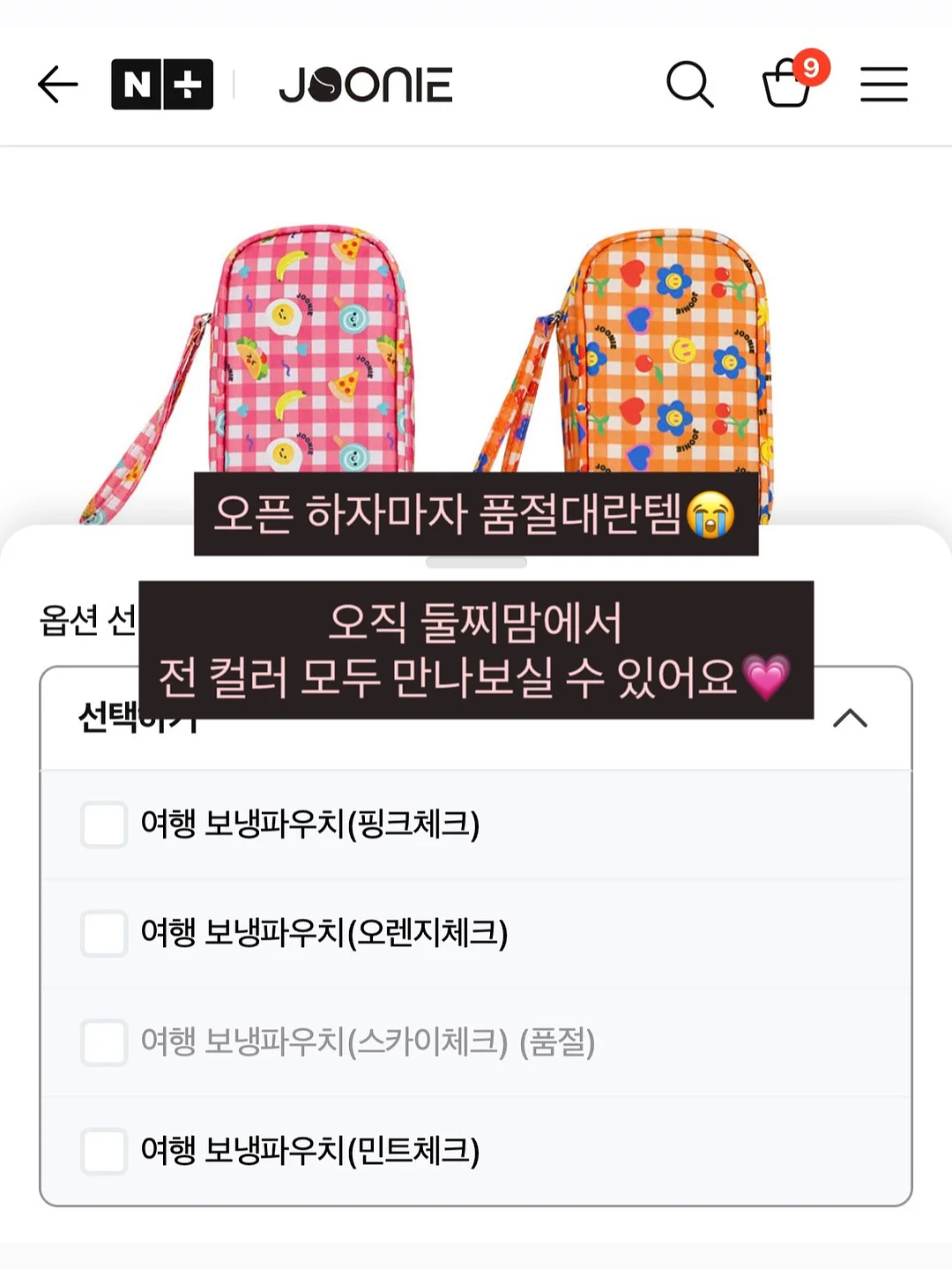 장비 & 무료사이트 총정리 4