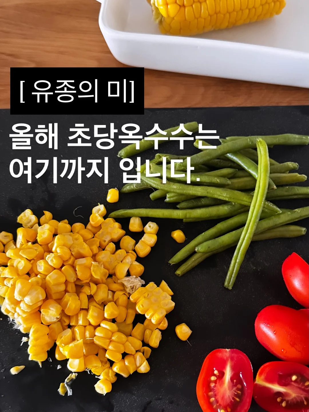 슬림한 가디건 세트 1