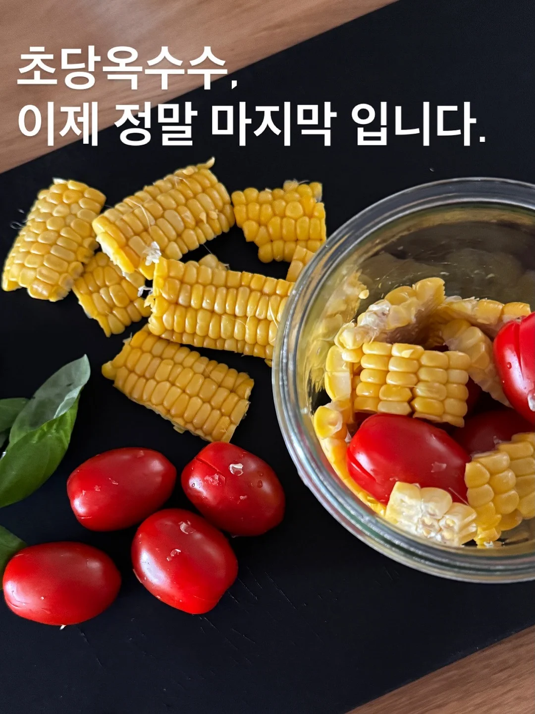 슬림한 가디건 세트 2