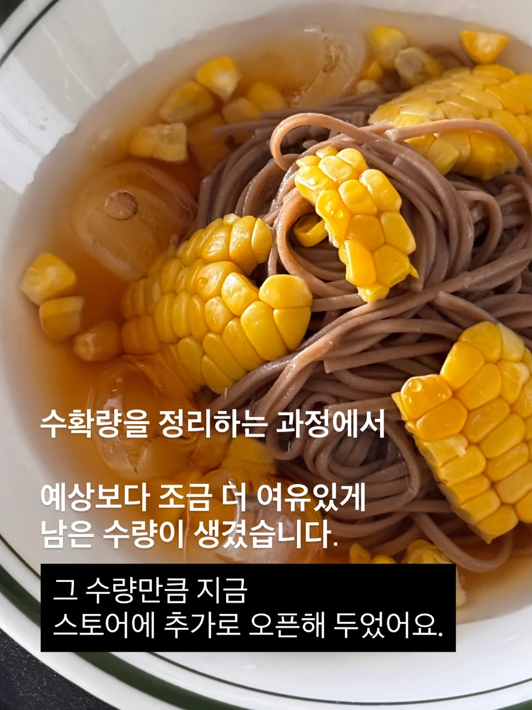 슬림한 가디건 세트 4
