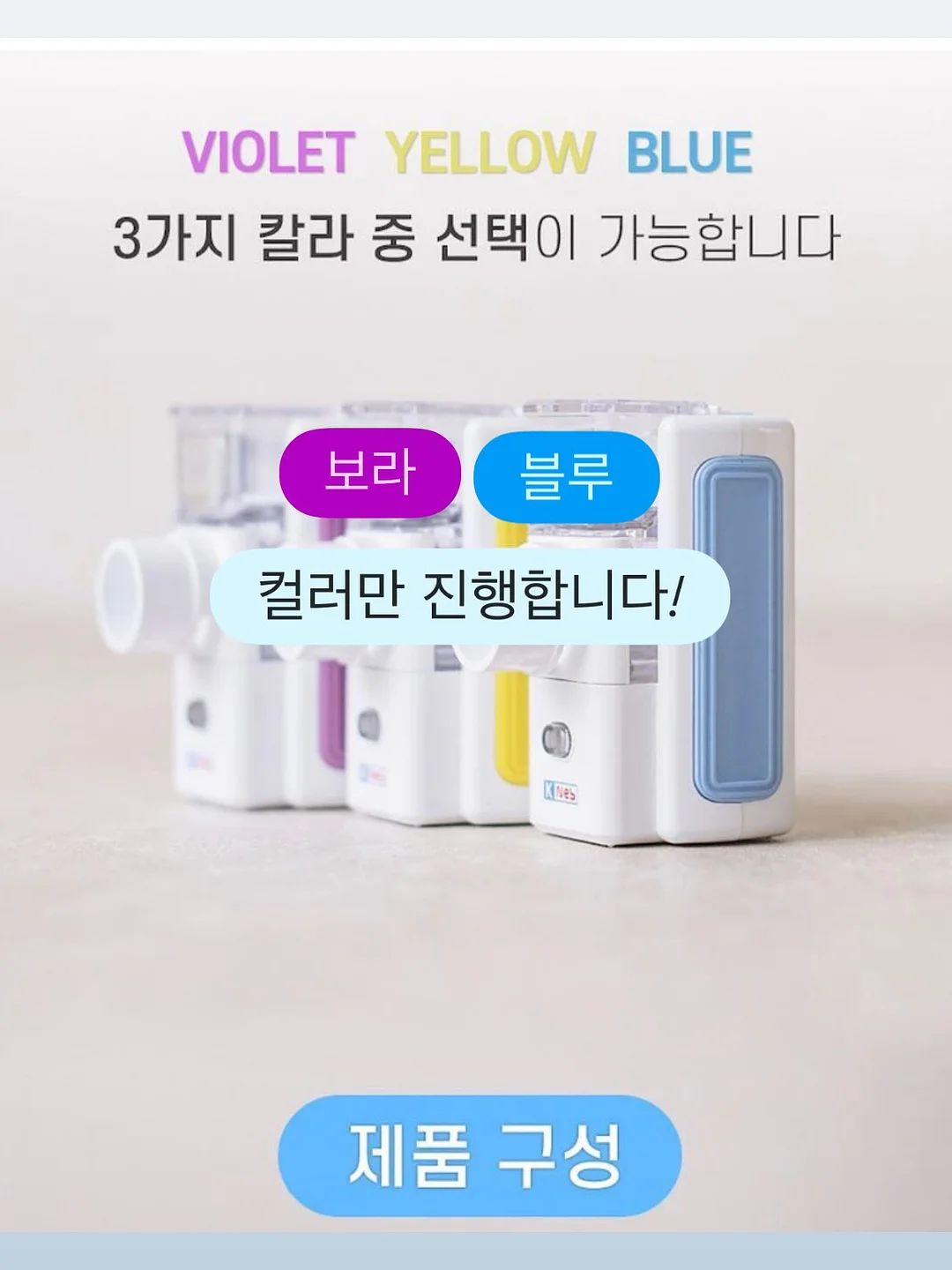 무선 온도 조절 포트 15