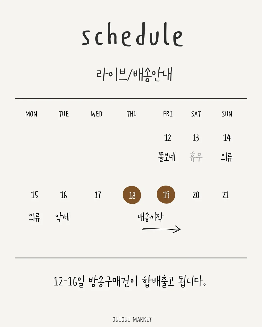 티슈케이스