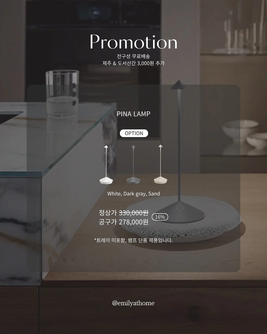 가온전선 직판영업 자기소개서 2