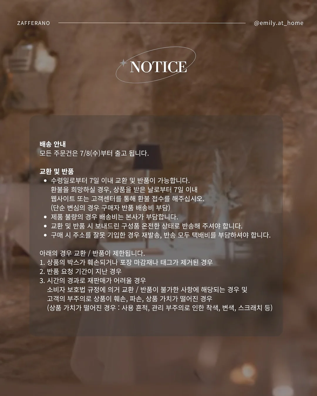 가온전선 직판영업 자기소개서 3