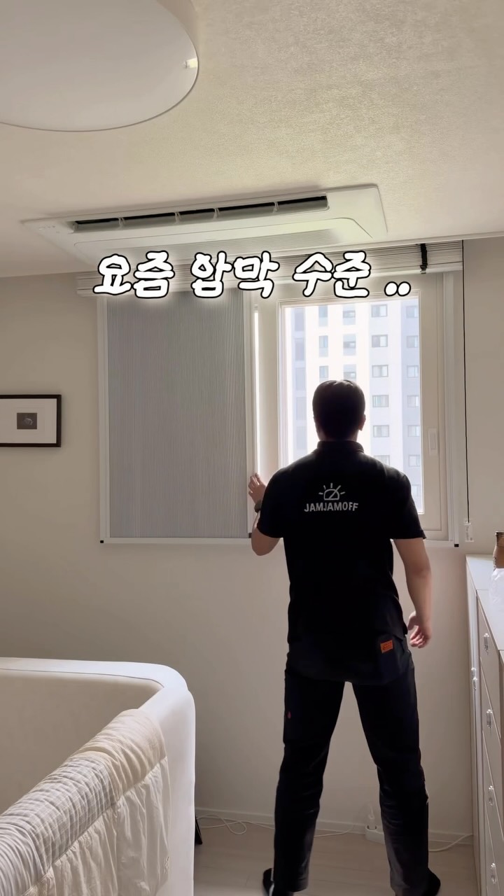 에디나시T
