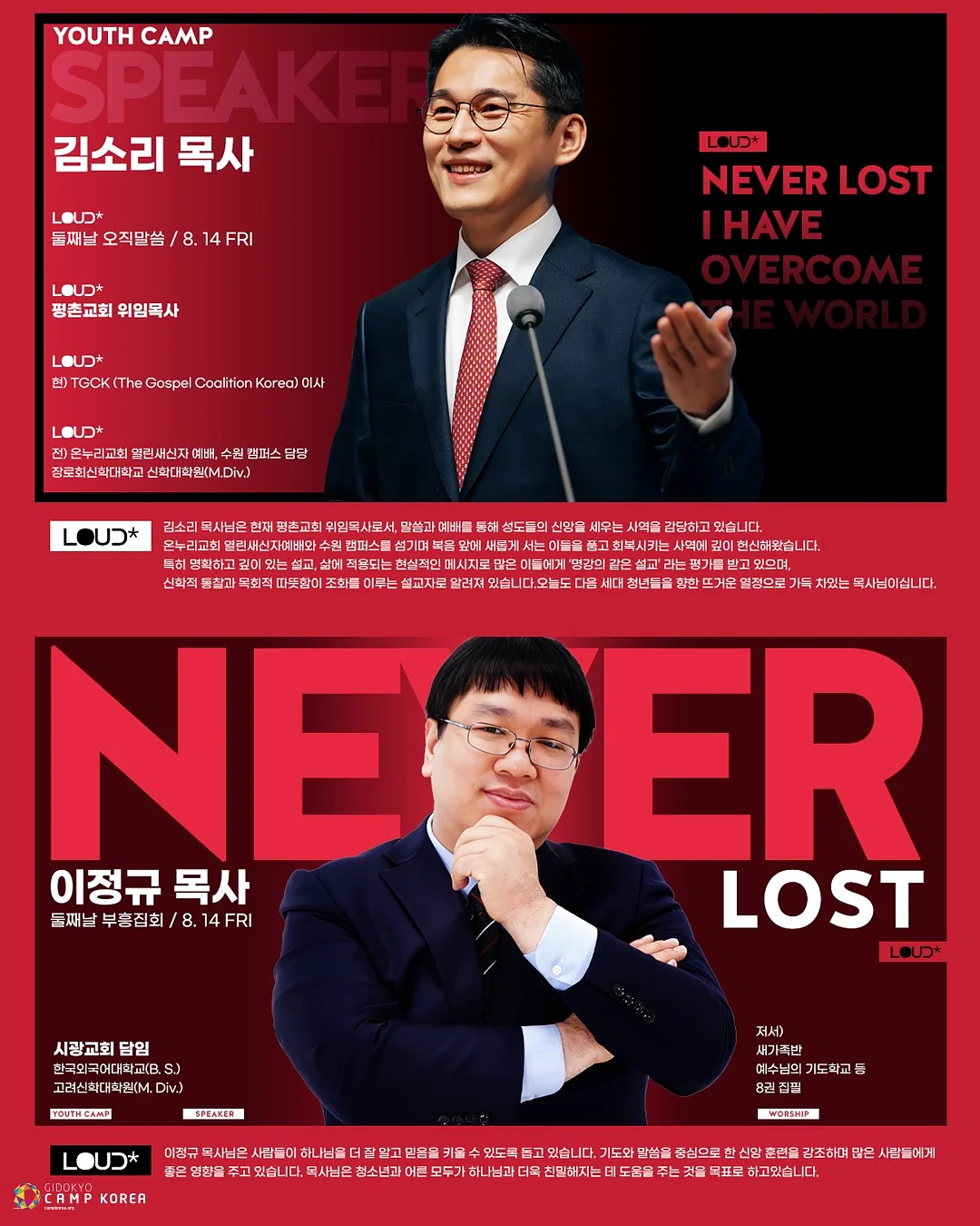 여름 니트 3
