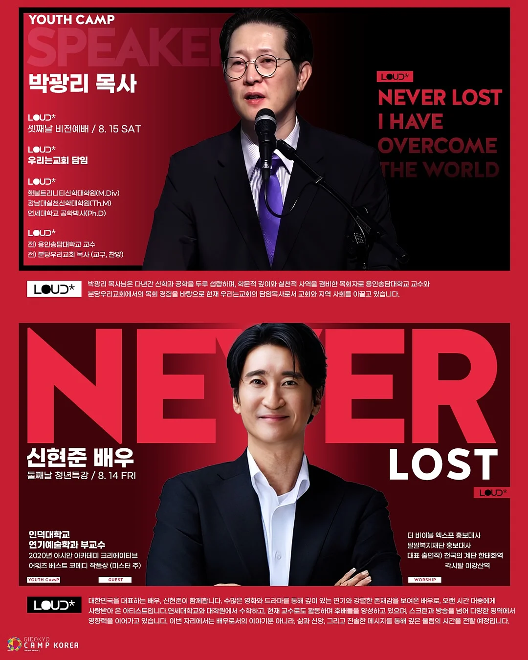여름 니트 4