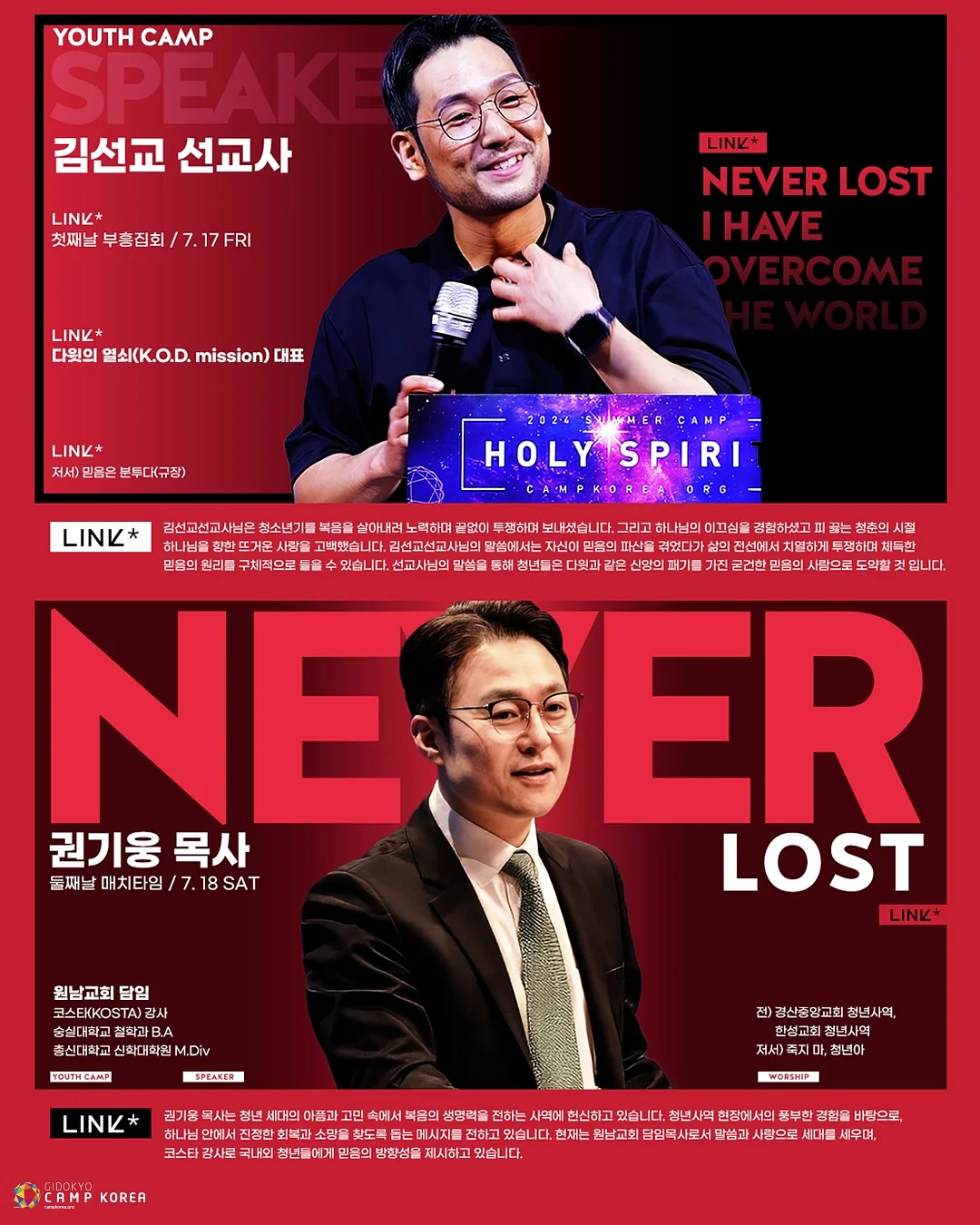 여름 니트 5
