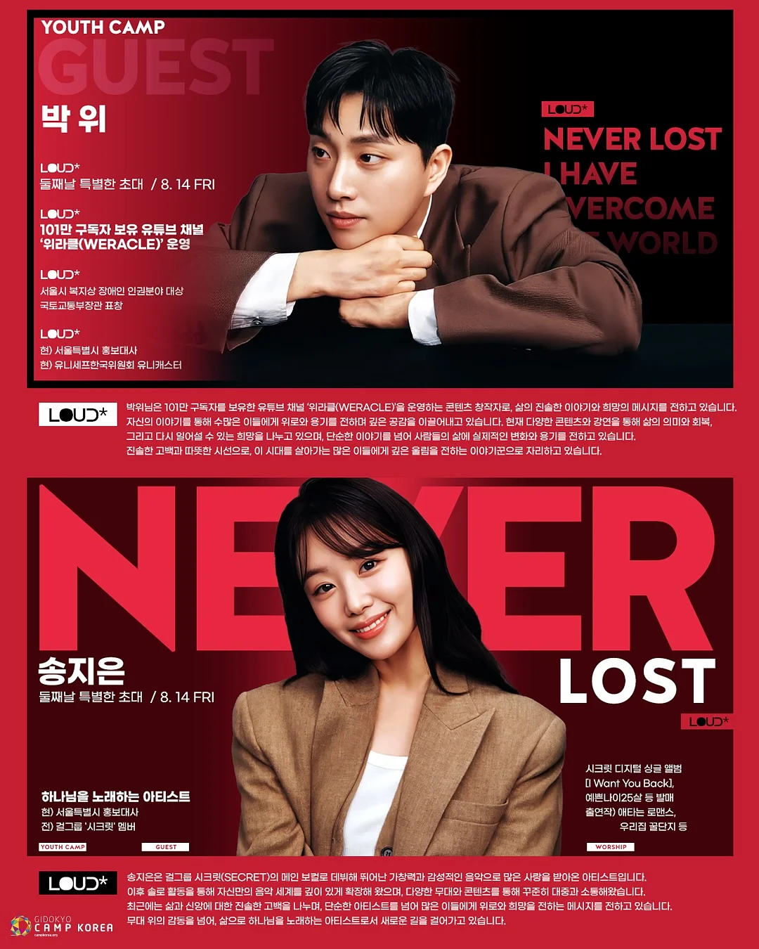 여름 니트 7