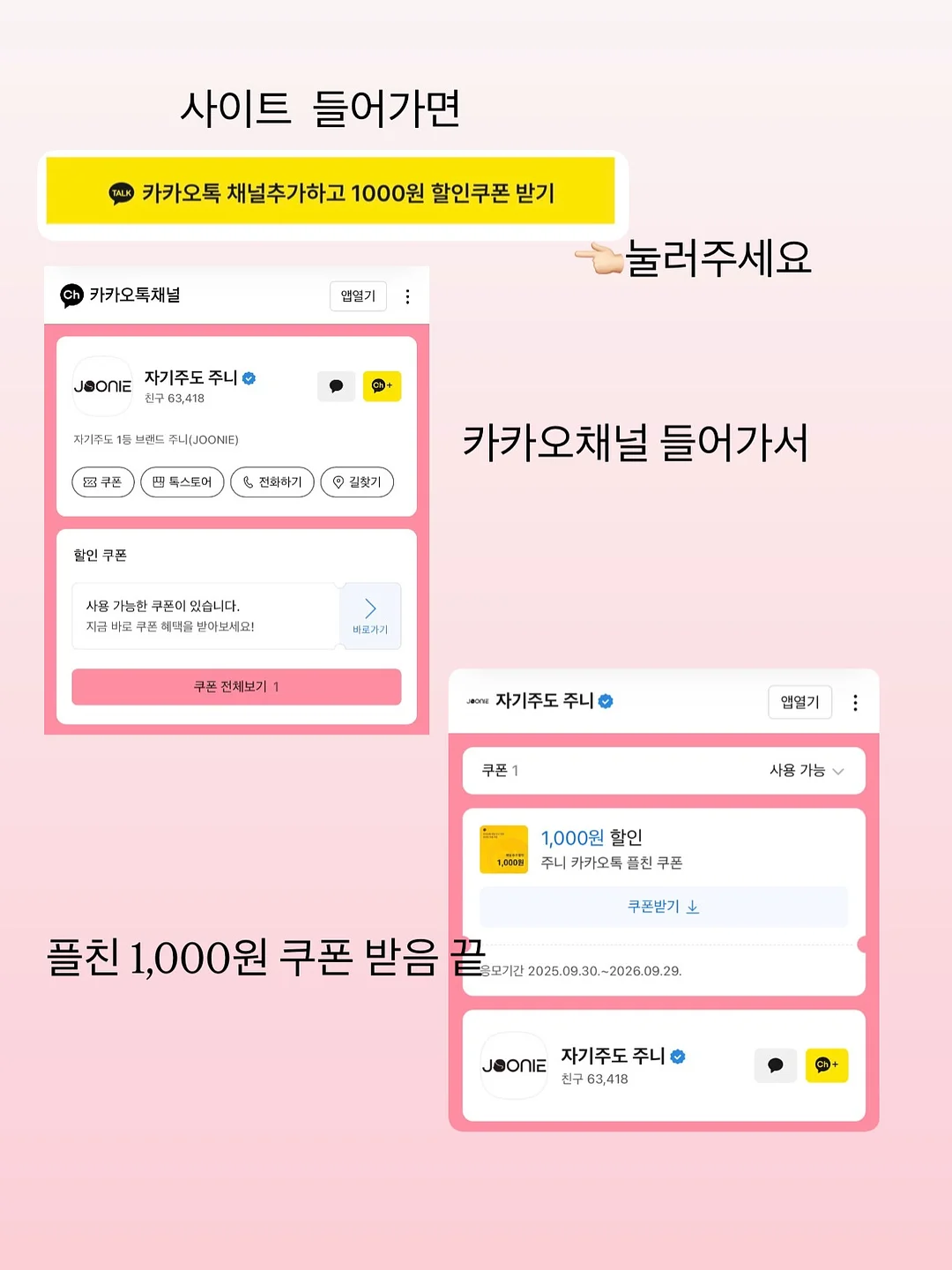 화과자&디저트류 18개입 2단 목함상자 2