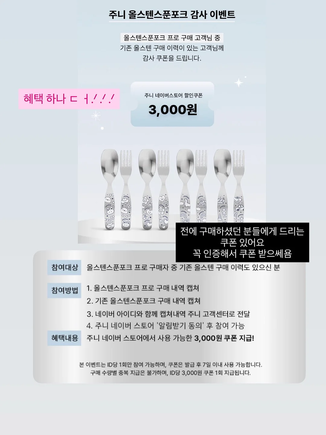 화과자&디저트류 18개입 2단 목함상자 3