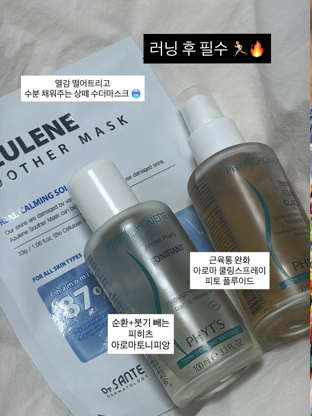 장사의신 순살감자탕 3