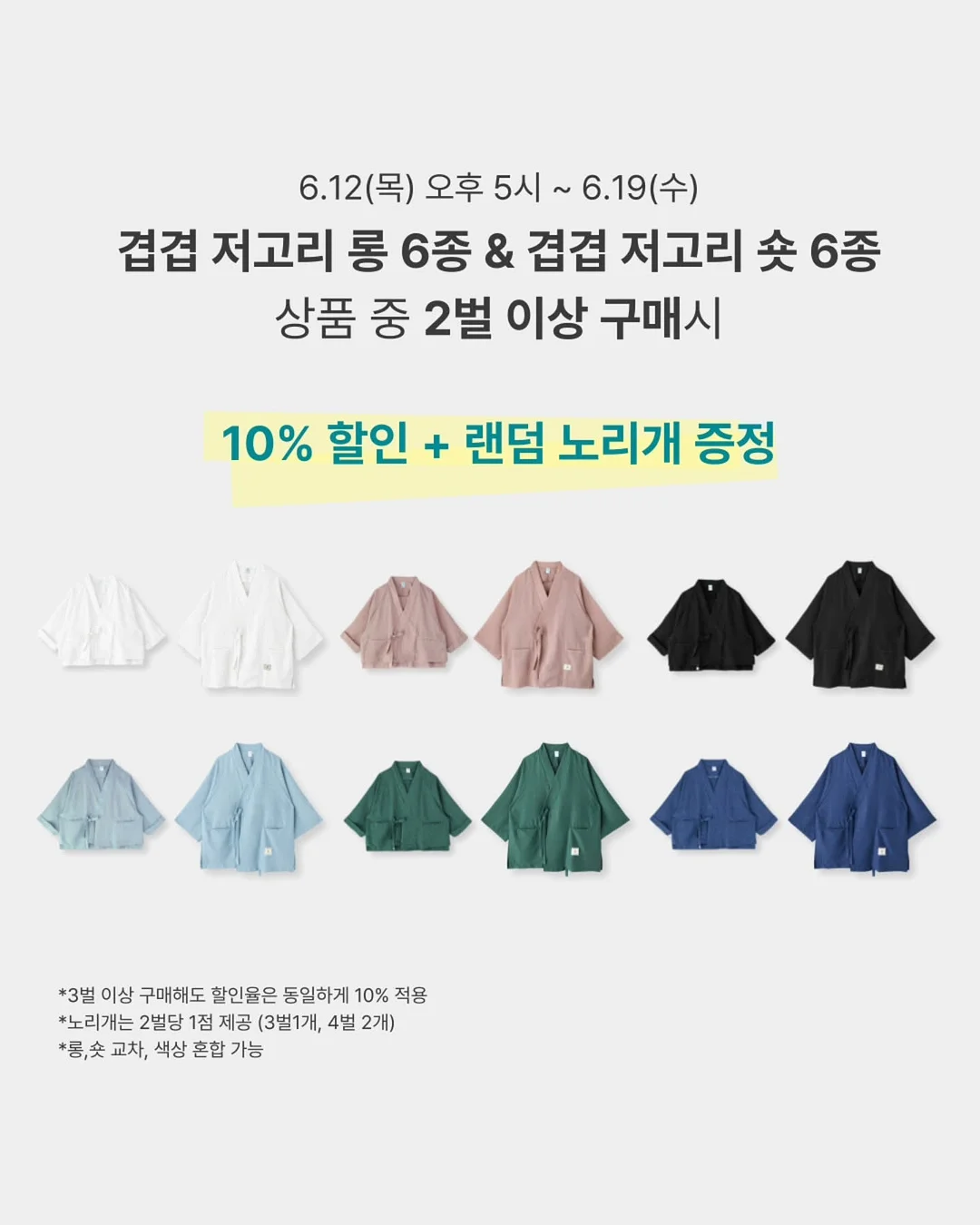 파주시 아댱동 3룸 신축빌라 2
