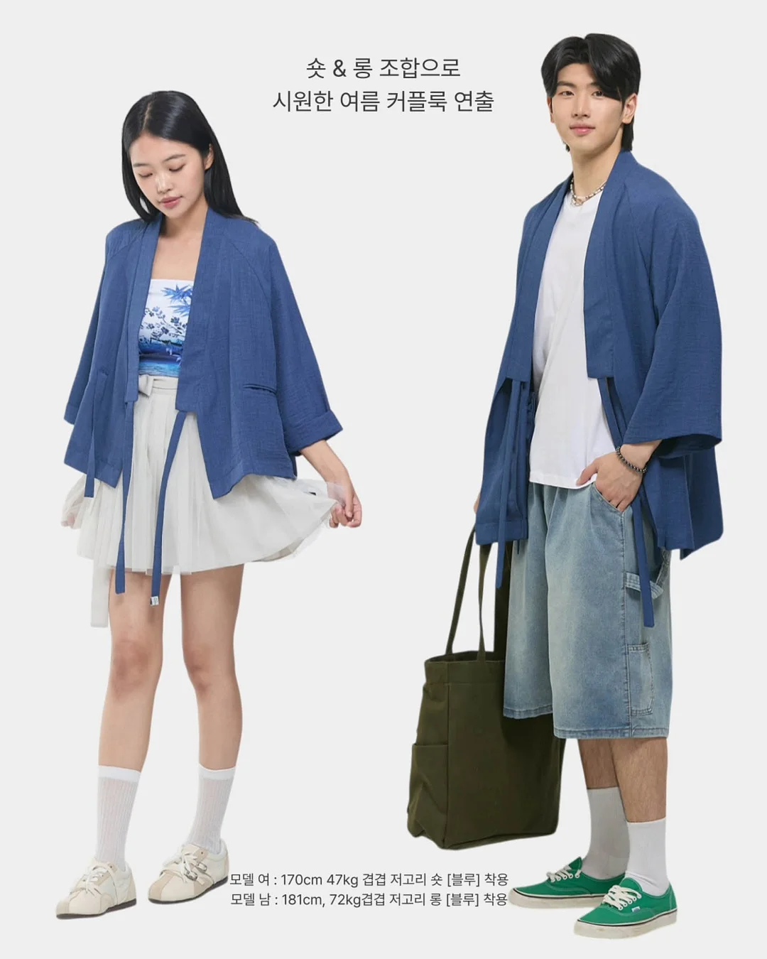 파주시 아댱동 3룸 신축빌라 7