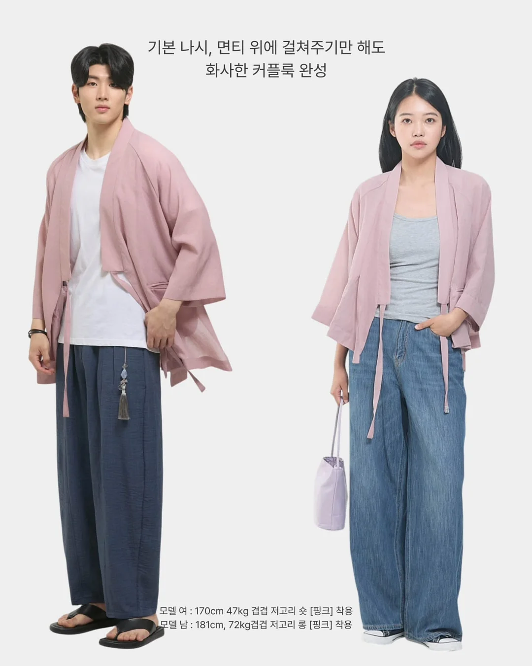 파주시 아댱동 3룸 신축빌라 8