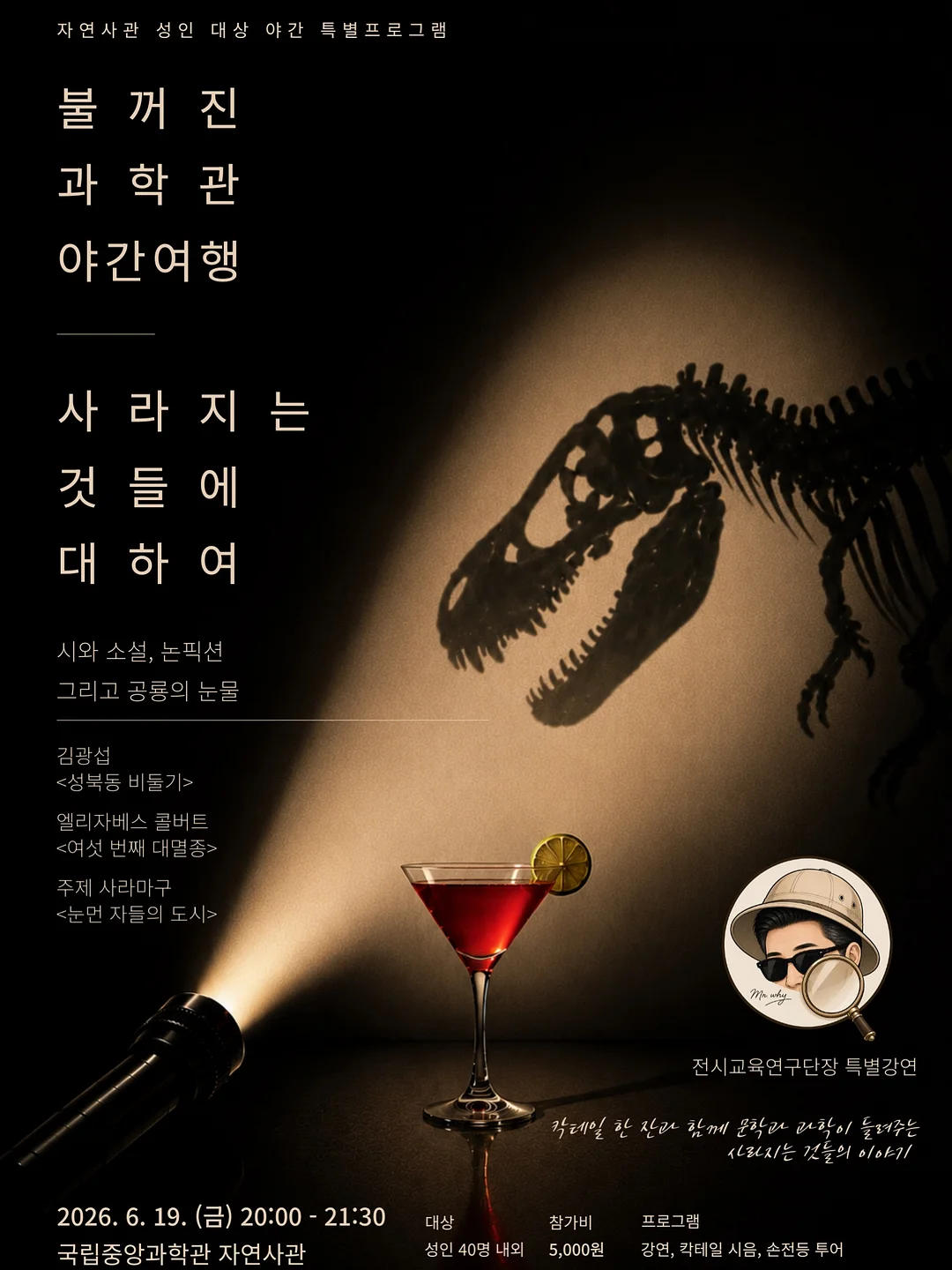 헤트라스 헤리티지 퍼퓸 디퓨저