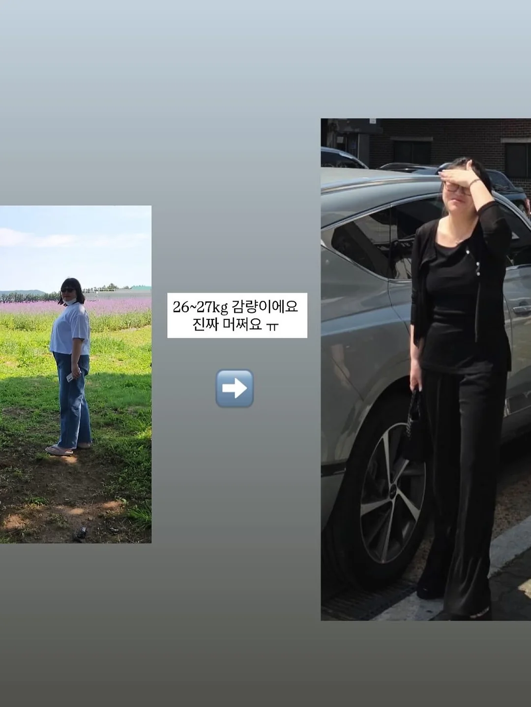 결혼식 대본 1