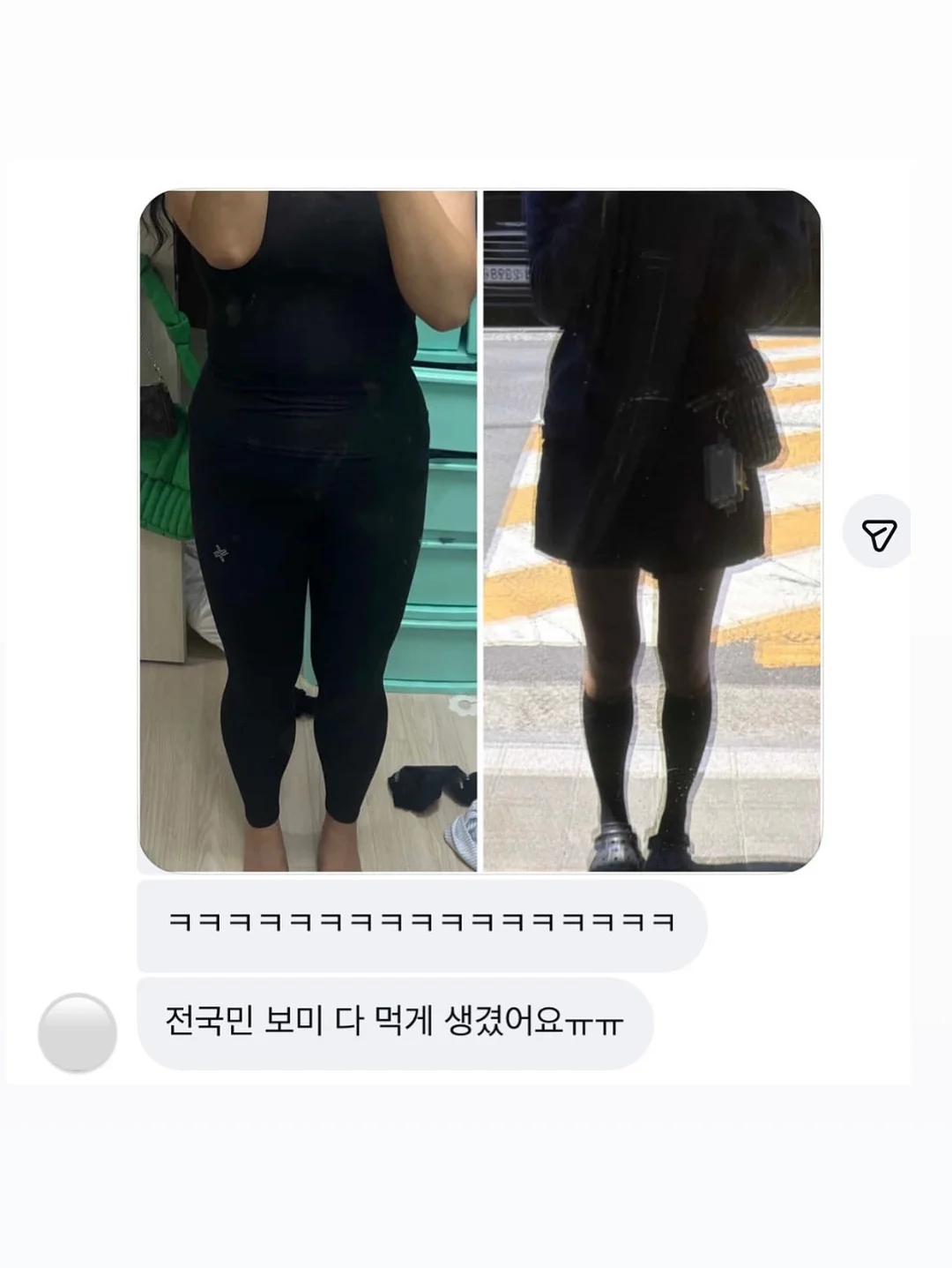 결혼식 대본 4