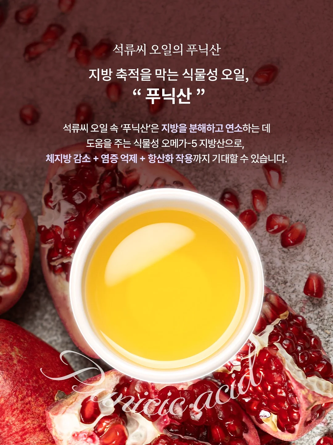 남녀공용 꼼데 티셔츠 7