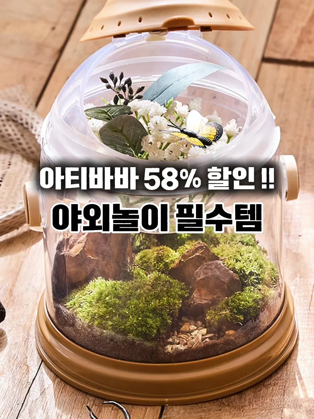 캡내장 나시 오버핏 셔츠 숏팬츠 코디세트 1