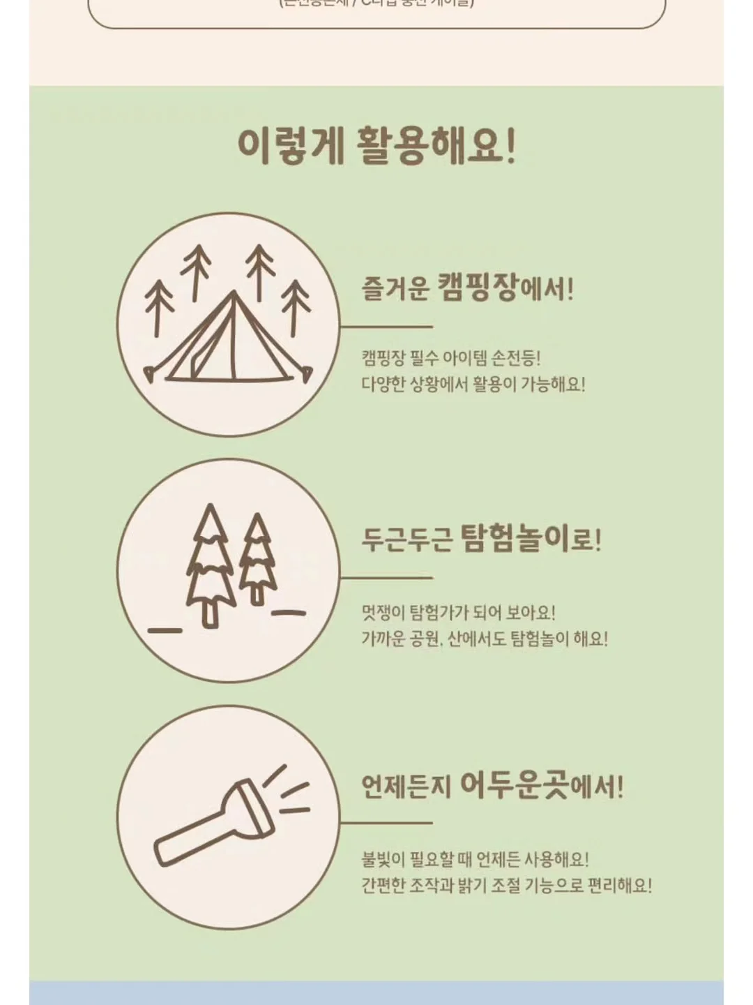 캡내장 나시 오버핏 셔츠 숏팬츠 코디세트 13
