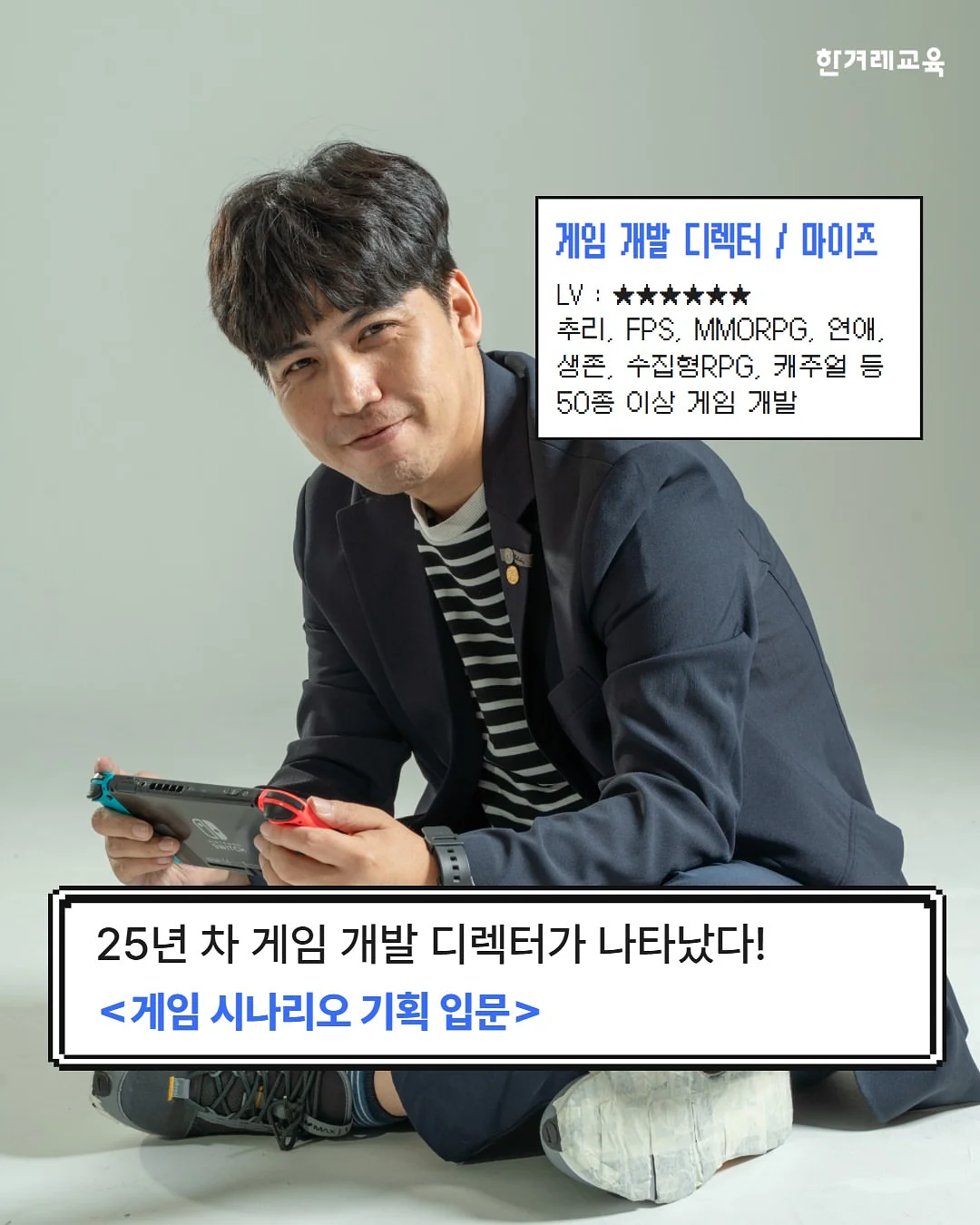 필로티카 1