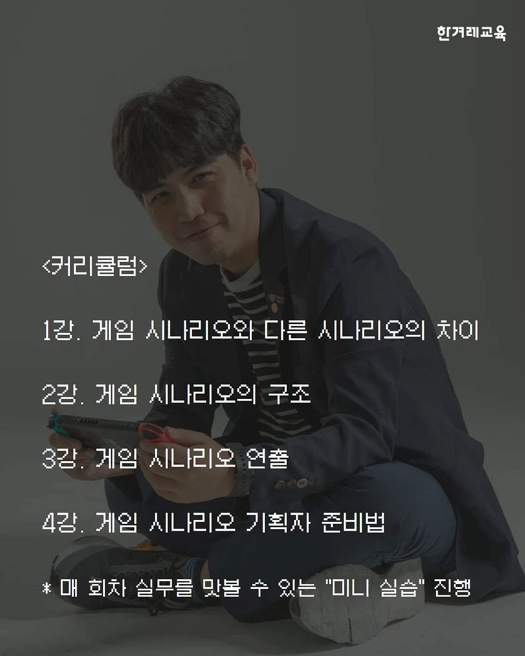 필로티카 2