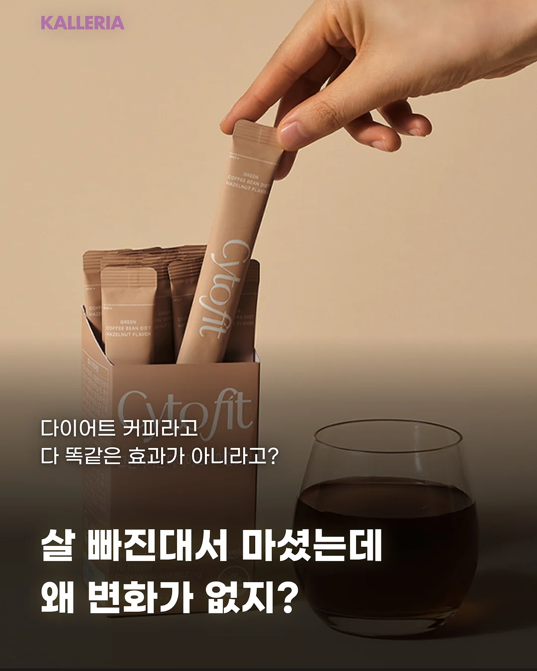 레드키위 14과 1