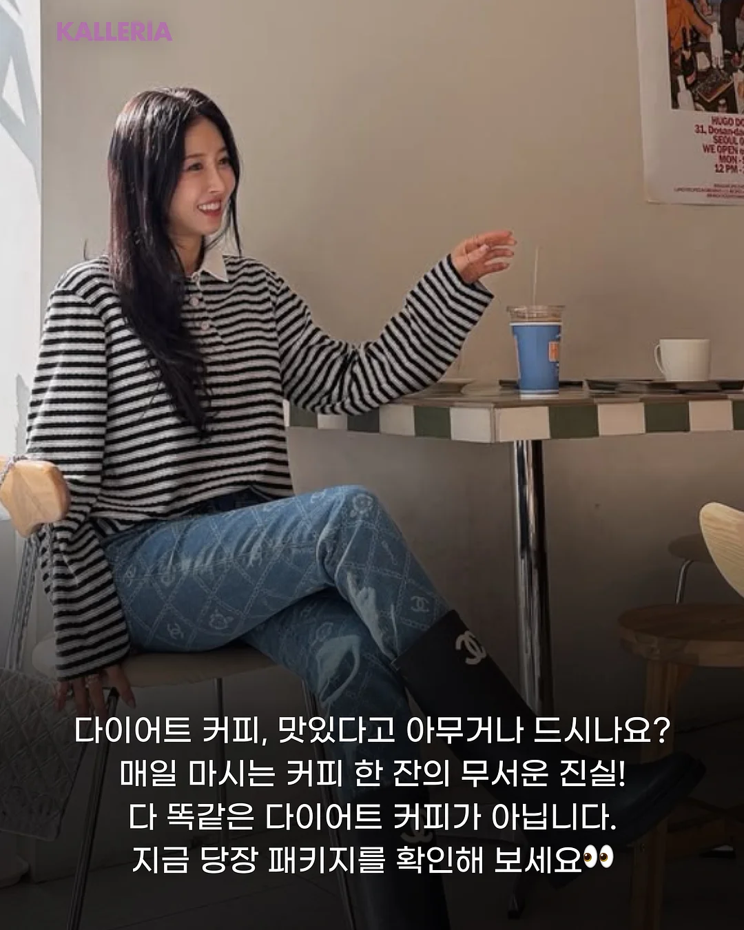 레드키위 14과 2