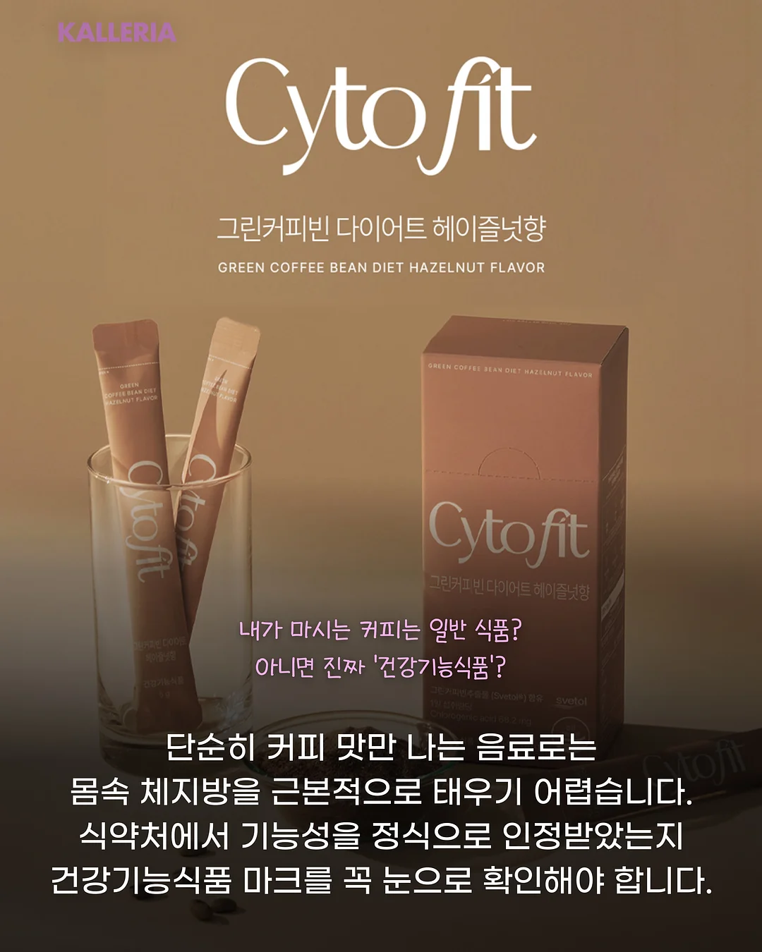 레드키위 14과 3