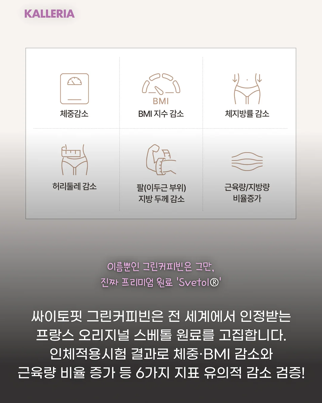 레드키위 14과 4
