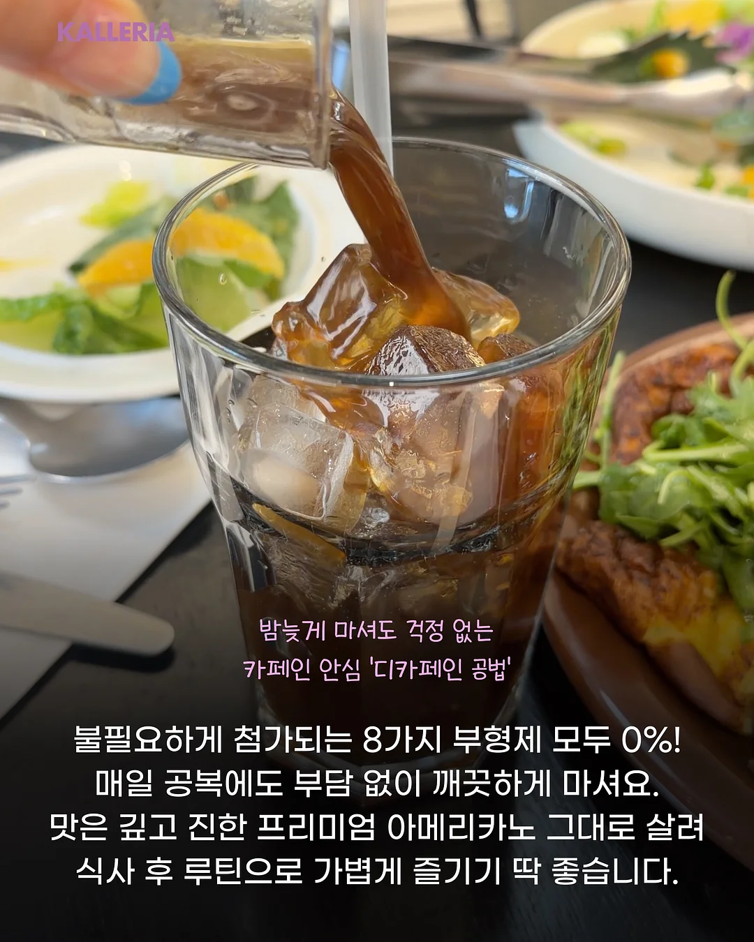 레드키위 14과 5