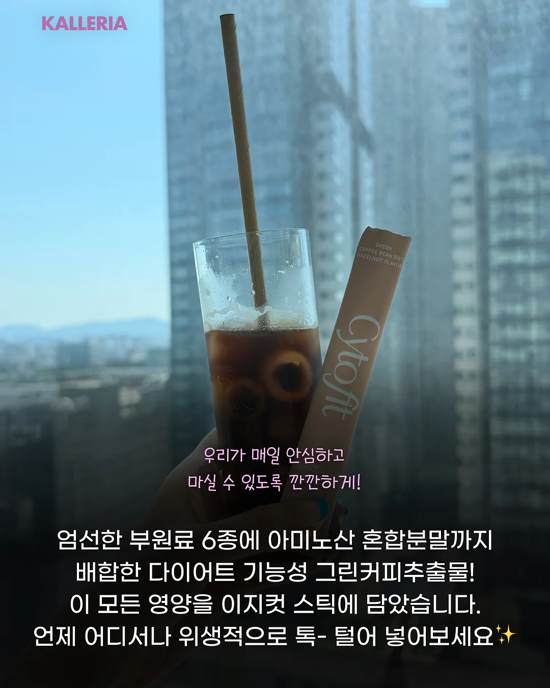 레드키위 14과 6