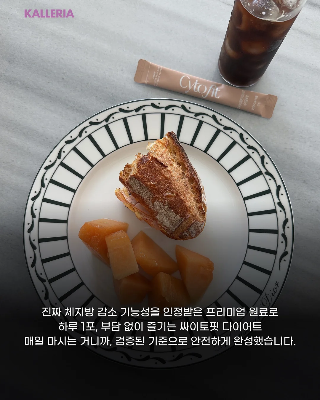 레드키위 14과 7