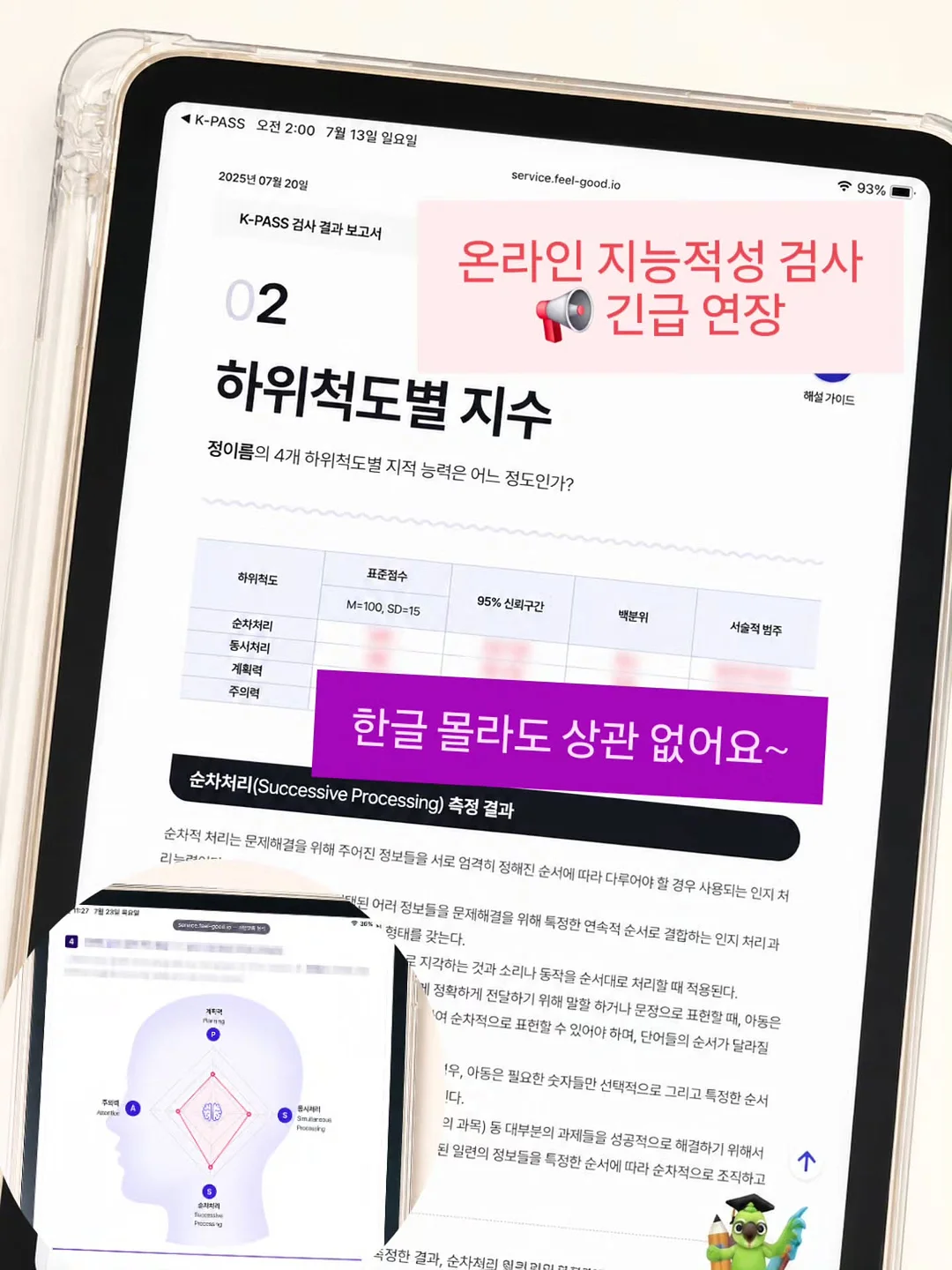 세트 1