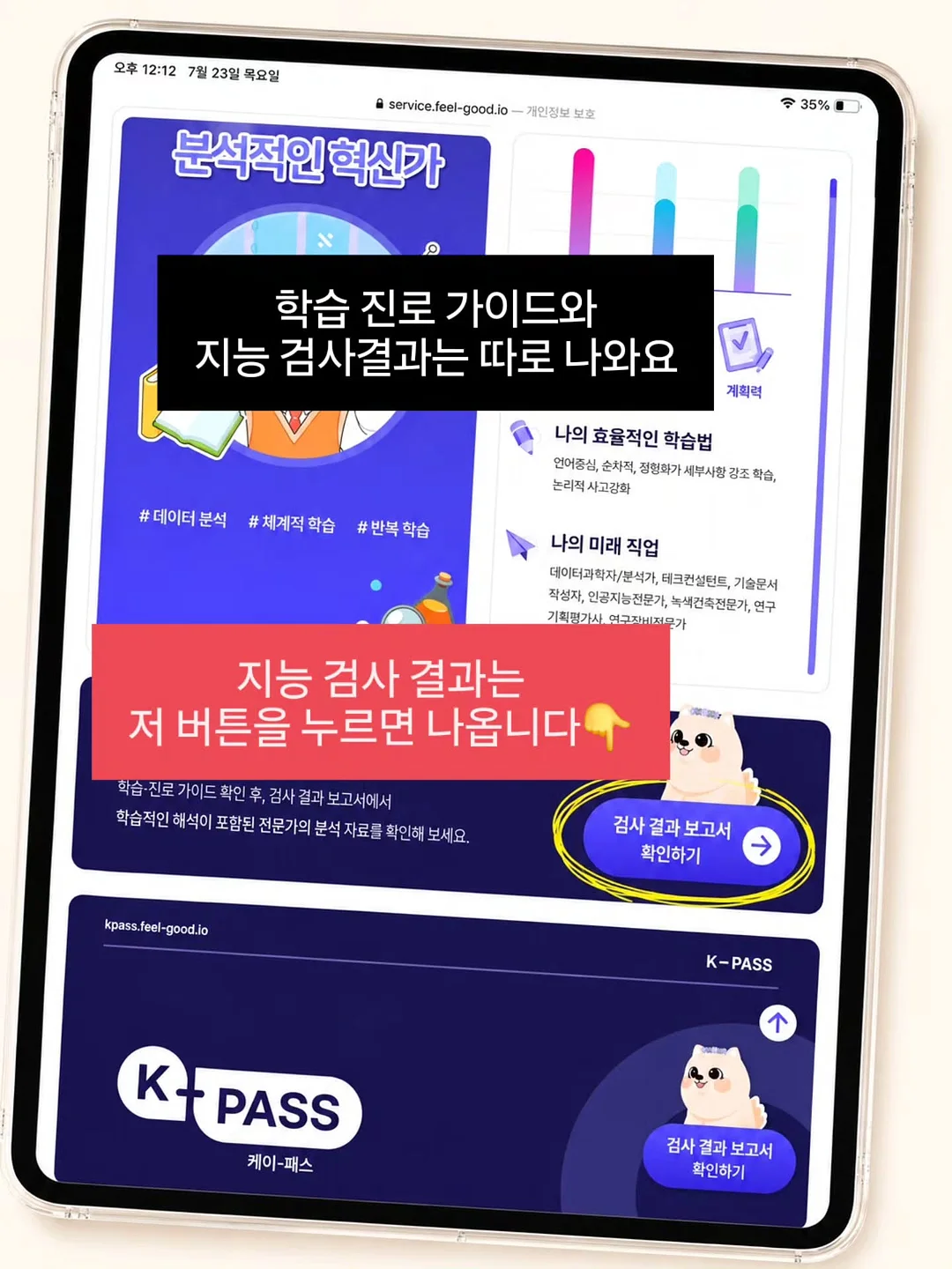 세트 3