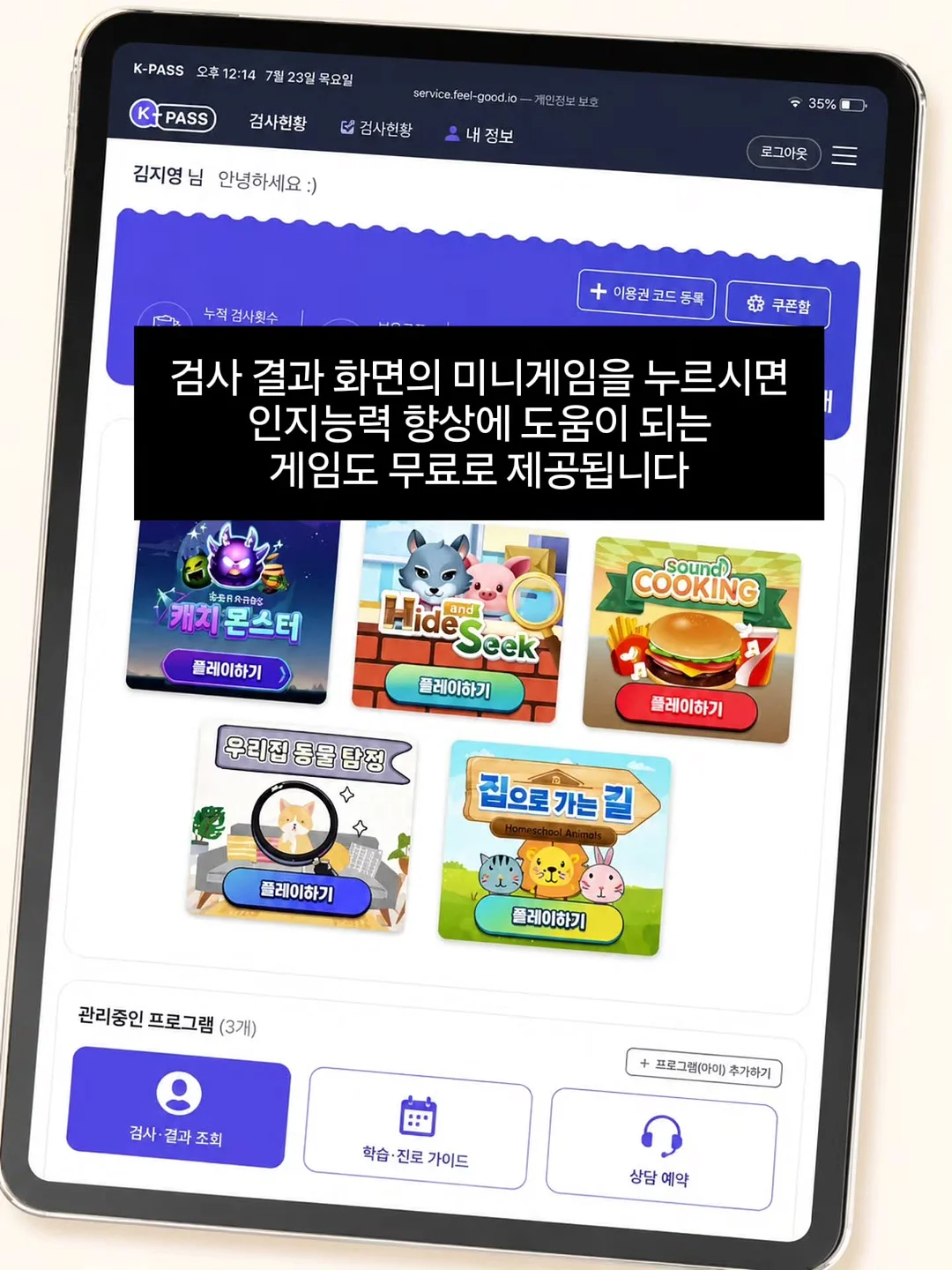 세트 7