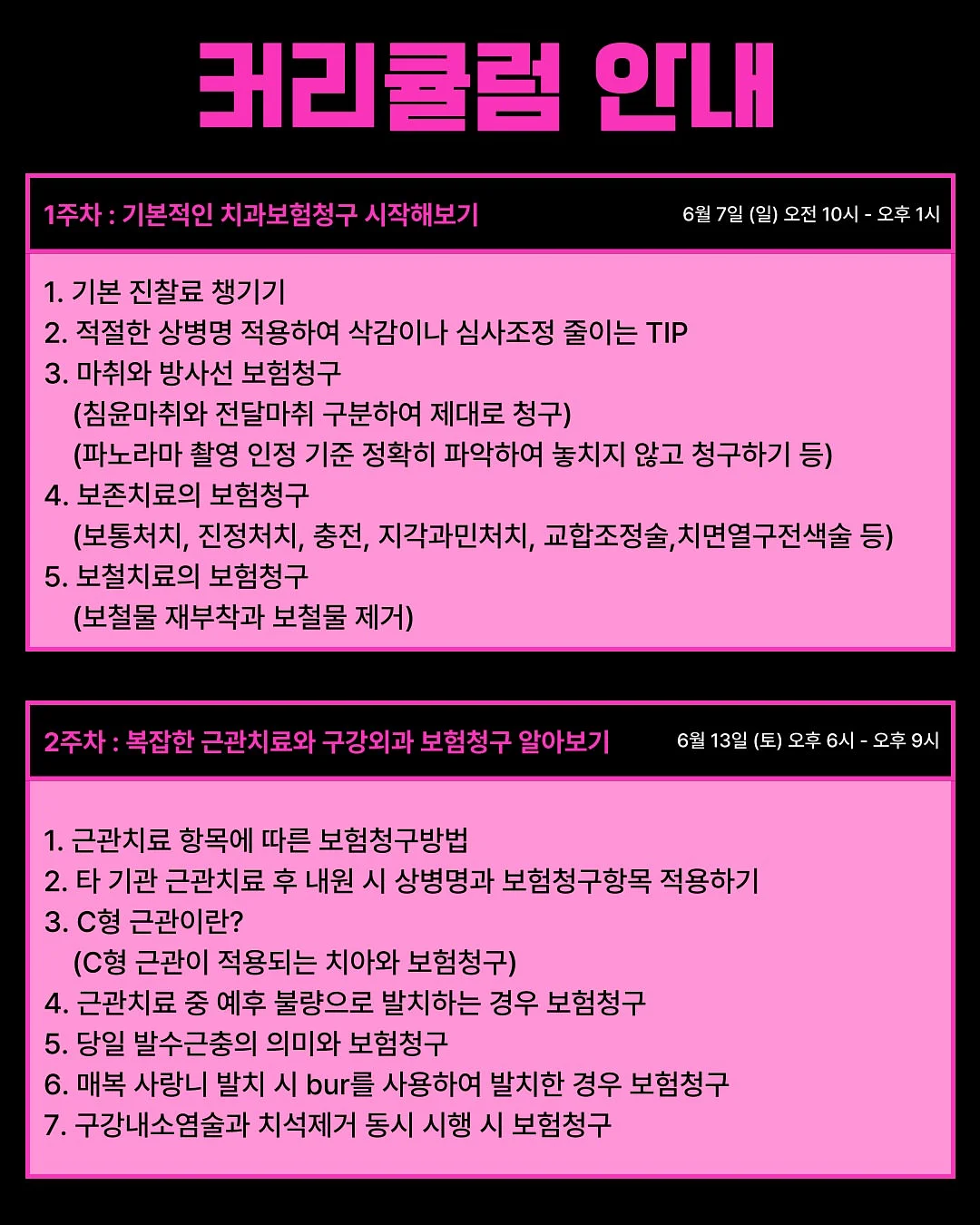 우유시럽 패디 6